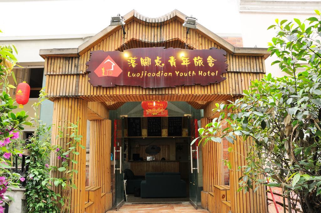 Chengdu Luojiaodian Hostel Exterior foto